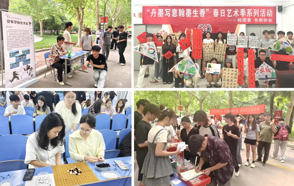 河南交通職業(yè)技術(shù)學(xué)院第八屆社團(tuán)文化節(jié)圓滿閉幕 文化藝術(shù)交流活動(dòng)策劃